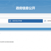禁止 | 洗砂新規(guī)定！該省做出新舉措?
