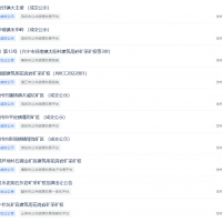 年底沖刺？！8天內(nèi)廣東成功出讓7宗礦權(quán)、掛牌4宗砂石礦